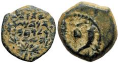 Ancient Coins - Judah Aristobulus I (Yehudah), 104 - 103 B.C.