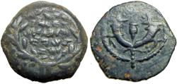 Ancient Coins - The Rosh type in wedge style.John Hyrcanus I (Yehohanan), 134 - 104 B.C.