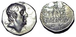 Ancient Coins - Kings of Cappadocia, Ariobarzanes I Philoromaios (95-63 BC)