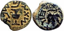 Ancient Coins - JUDAEA. First Jewish War. 66-70 CE.