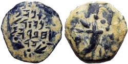Ancient Coins - Alexander Jannaeus (Yehonatan), 103 - 76 B.C.