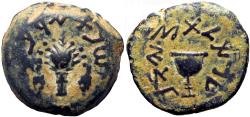 Ancient Coins - JUDAEA, Jewish War. 66-70 CE. Æ Eighth Shekel.