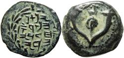 Ancient Coins - John Hyrcanus II (Yonatan), King 67 B.C., Ethnarch 63 - 40 B.