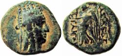 Ancient Coins - KINGS OF ARMENIA. Tigranes the Younger, 77/6-66 BC.