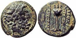 Ancient Coins - SYRIA, Seleukis & Pieria. Antioch. 47-19/8 BC.