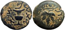 Ancient Coins - JUDAEA. First Jewish War. 66-70 CE. Dated year 2=67/68 CE.