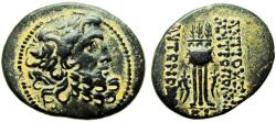 Ancient Coins - SYRIA, Seleukis & Pieria. Antioch. 47-19/8 BC. Æ