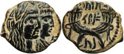 Ancient Coins - NABATAEA. Aretas IV, with Shaqilat. 9 BC-AD 40.