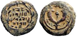 Ancient Coins - John Hyrcanus I (Yehohanan), 134 - 104 B.C.