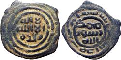 World Coins - UMAYYAD: Anonymous, ca. 705-715, AE fals, Jerusalem , Ilyah ,Palestine.