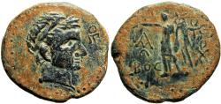 Ancient Coins - SYRIA, Coele-Syria. Chalkis ad Libanon . Lysanias. Tetrarch, 40-36 BC.