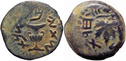 Ancient Coins - JUDAEA. First Jewish War. 66-70 CE. Æ