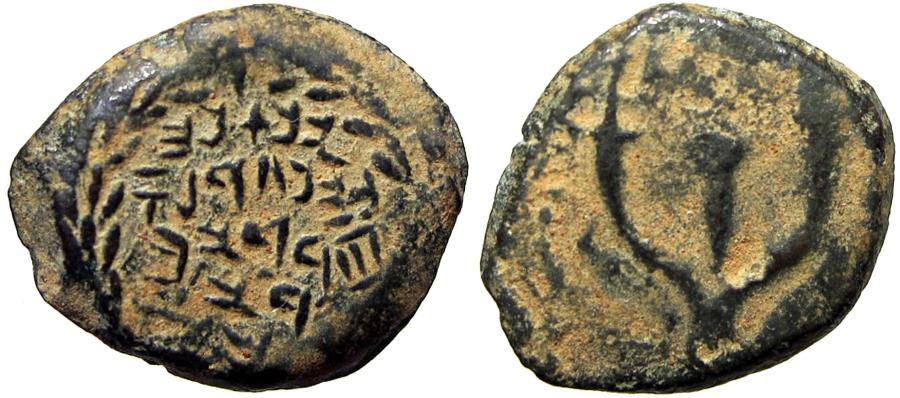 John Hyrcanus II (Yonatan), King 67 B.C., Ethnarch 63 - 40 B.