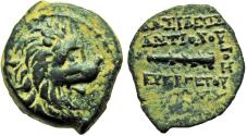 Ancient Coins - Seleukid Kingdom. Antiochos VII Euergetes. 138-129 B.C. Æ