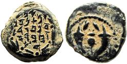 Ancient Coins - Alexander Jannaeus (Yehonatan), 103 - 76 B.C.