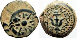 Ancient Coins - Judaean, Alexander Jannaeus, 103 -76 B.C. The Biblical mites, Full Hebrew Script !!!!