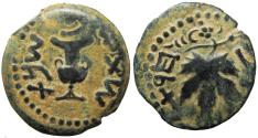 Ancient Coins - JUDAEA. First Jewish War. 66-70 CE. Æ Prutah.
