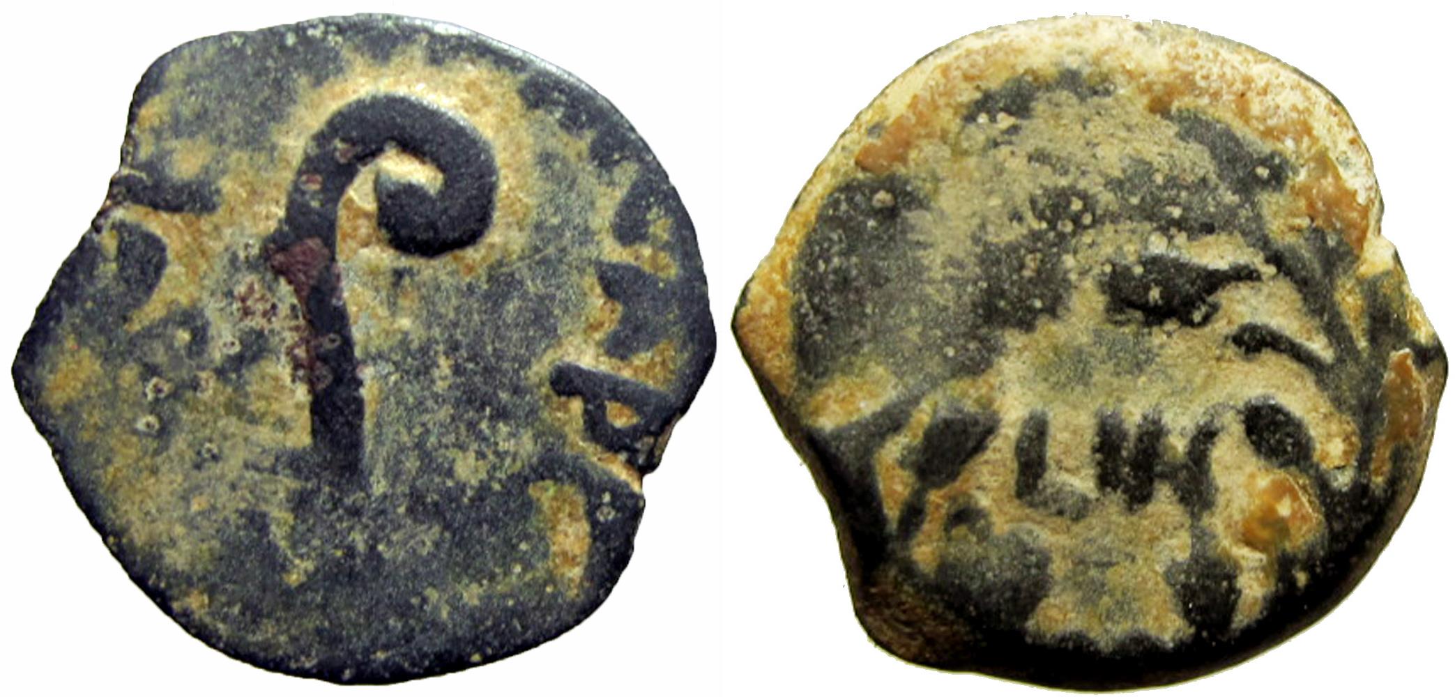 JUDAEA, Procurators. Pontius Pilate. 2636 CE. Greek Coins