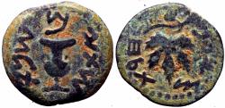 Ancient Coins - JUDAEA. First Jewish War. 66-70 CE.