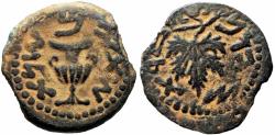 Ancient Coins - JUDAEA. First Jewish War. 66-70 CE.