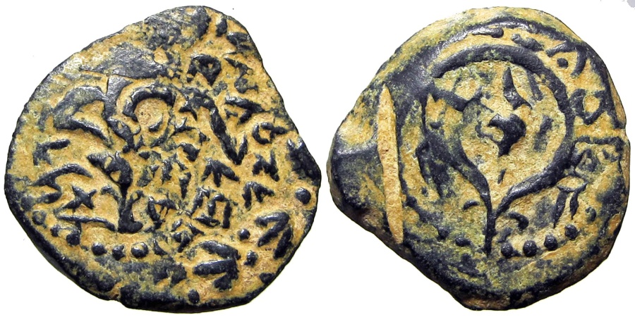 JUDEAN KINGDOM, ALEXANDER JANNAEUS (YEHONATAN), 103 - 76 B.C., VISIBLE ...