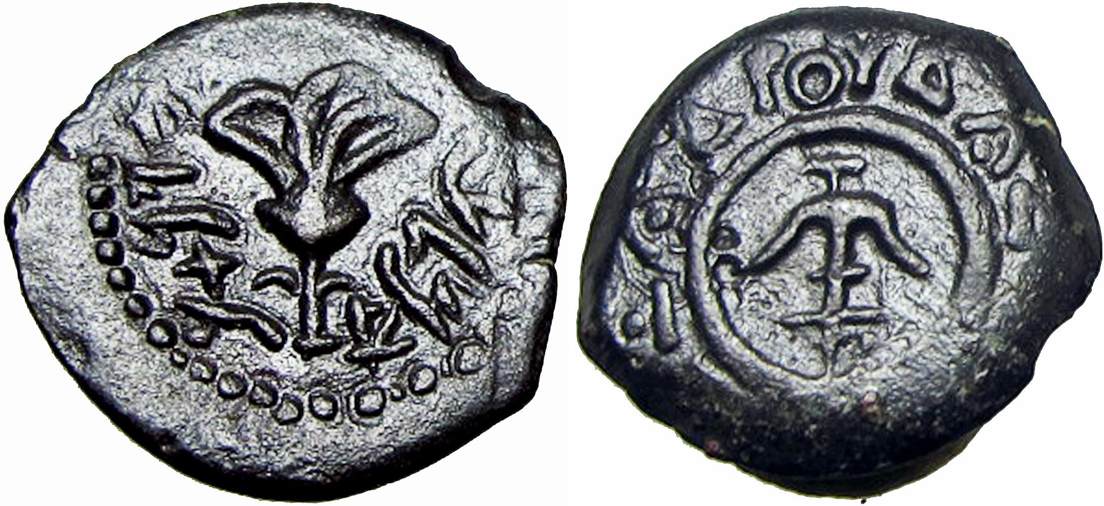 JUDAEA, Hasmoneans. Alexander Jannaeus. 103-76 BCE