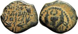 Ancient Coins - John Hyrcanus I (Yehohanan), 134 - 104 B.C.
