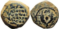 Ancient Coins - The Rosh type in wedge style.John Hyrcanus I (Yehohanan), 134 - 104 B.C.