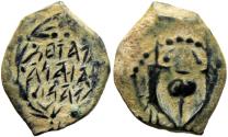 Ancient Coins - John Hyrcanus I (Yehohanan), 134 - 104 B.C.