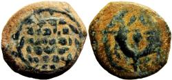 Ancient Coins - The Rosh type in wedge style.John Hyrcanus I (Yehohanan), 134 - 104 B.C.