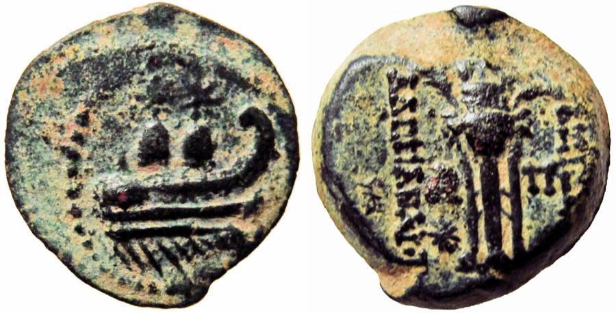 Ancient Coins - Seleukid Empire, Alexander II Zabinas Æ