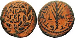 Ancient Coins - HERODIANS. Herod Antipas (4 BC - AD 39). very rare. An exceptional specimen!