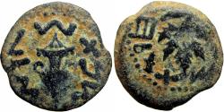 Ancient Coins - JUDAEA. First Jewish War. 66-70 CE.