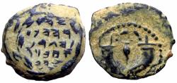 Ancient Coins - the wedge style.Judah Aristobulus I (Yehudah), 104 - 103 B.C.