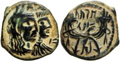 Ancient Coins - NABATAEA. Aretas IV, with Shaqilat. 9 BC-AD 40.