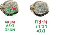 Ancient Coins - Hendin 1155:JUDAEA, Hasmoneans. Alexander Jannaeus. 103-76 BCE. 