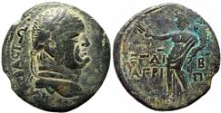 Ancient Coins - Idumaean, Herodians. Agrippa II, with Vespasian. Circa 50-100 CE.