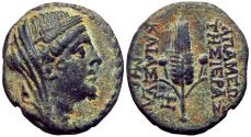 Ancient Coins - Apameia, Syria, AE 18mm. Dated Seleucid Year 239 = 74-73 BC.