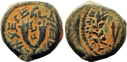 Ancient Coins -  JUDAEA, Hasmoneans. Mattathias Antigonos (Mattatayah). 40-37 BCE. 