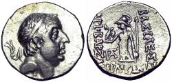 Ancient Coins - KINGS of CAPPADOCIA. Ariobarzanes I Philoromaios. 96-63 BC.