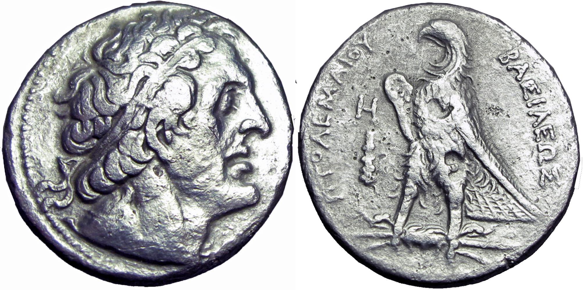 Kings Of Egypt. Ptolemy Ii Philadelphos (285 246 Bc). Ar