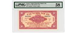 World Coins - Israel – Anglo-Palestine Bank Ltd. 10 Pounds, (1948-51), Pick 17a, PMG Choice About Uncirculated 58