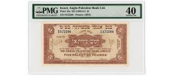 World Coins - Israel – Anglo-Palestine Bank Ltd. 5 Pounds, (1948-51), Pick 16a, PMG Extremely Fine 40