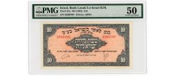 World Coins - Israel – Bank Leumi Le-Israel 10 Pounds, (1952), Pick 22a, PMG About Uncirculated 50