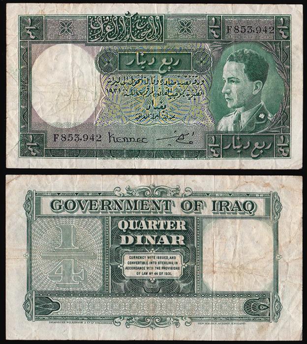 Iraq L 1931 1940 43 Dinar Pick 7e King Ghazi Very Scarce Banknote