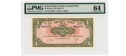 World Coins - Israel – Bank Leumi Le-Israel 1 Pound, (1952), Pick 20a, PMG Choice Uncirculated 64