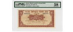 World Coins - Israel – Bank Leumi Le-Israel 5 Pounds, (1952), Pick 21a, PMG Choice About Uncirculated 58