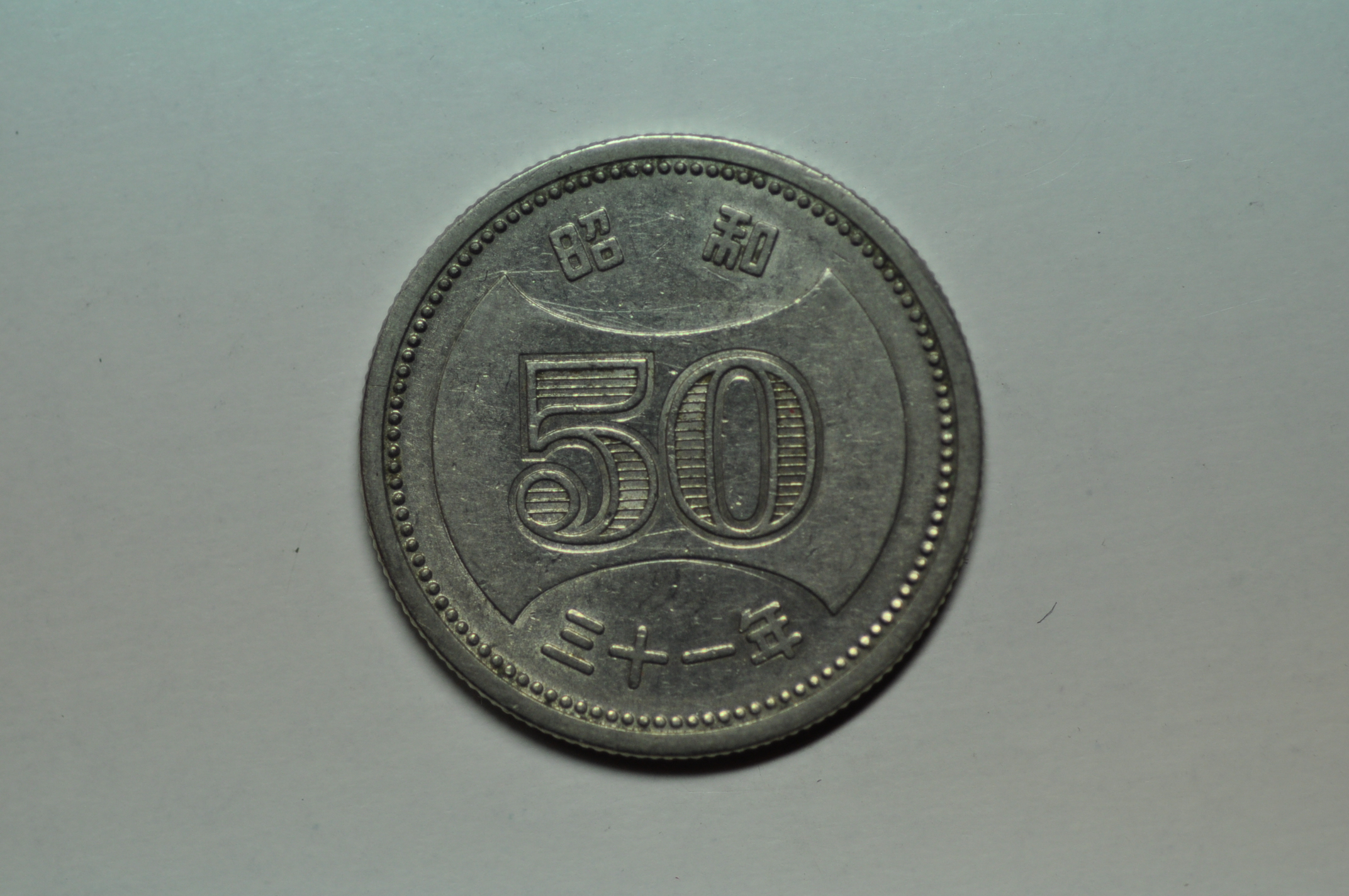 Japan; 50 Yen Showa 31- 1956 | Asian and Middle Eastern Coins