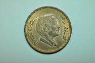 World Coins - Jordan; 10 Fils  AH1398 - 1978