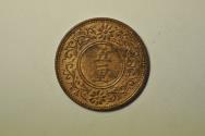 World Coins - Japan; 5 Rin Taisho 8 - 1919  UNC